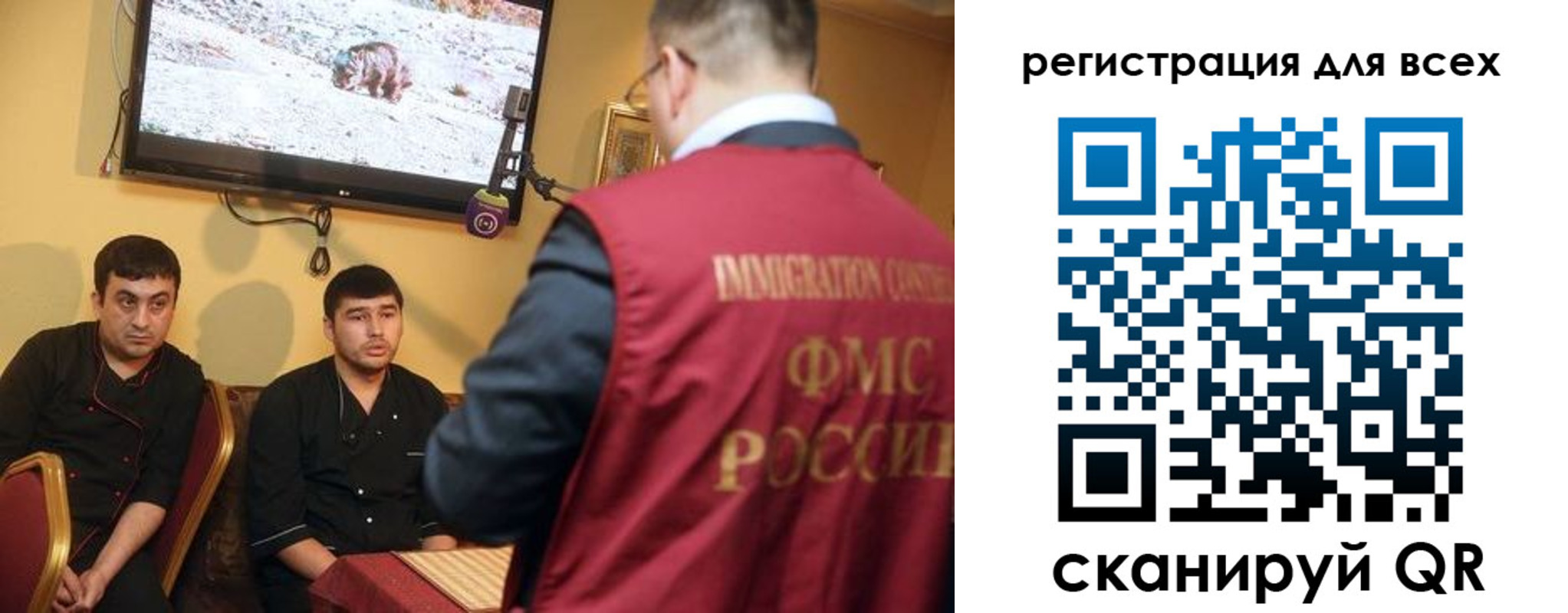 прописка ребенка в Венёве
