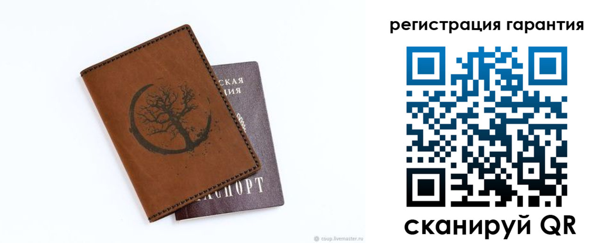 временная регистрация в квартире в Венёве