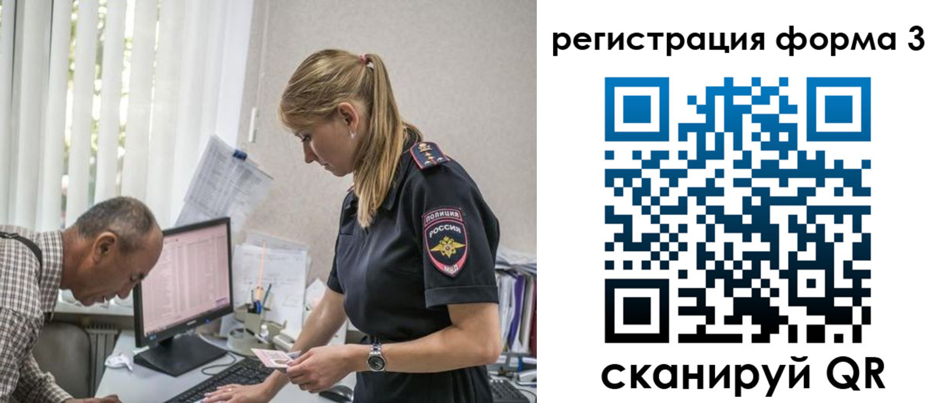 прописка законно в Венёве