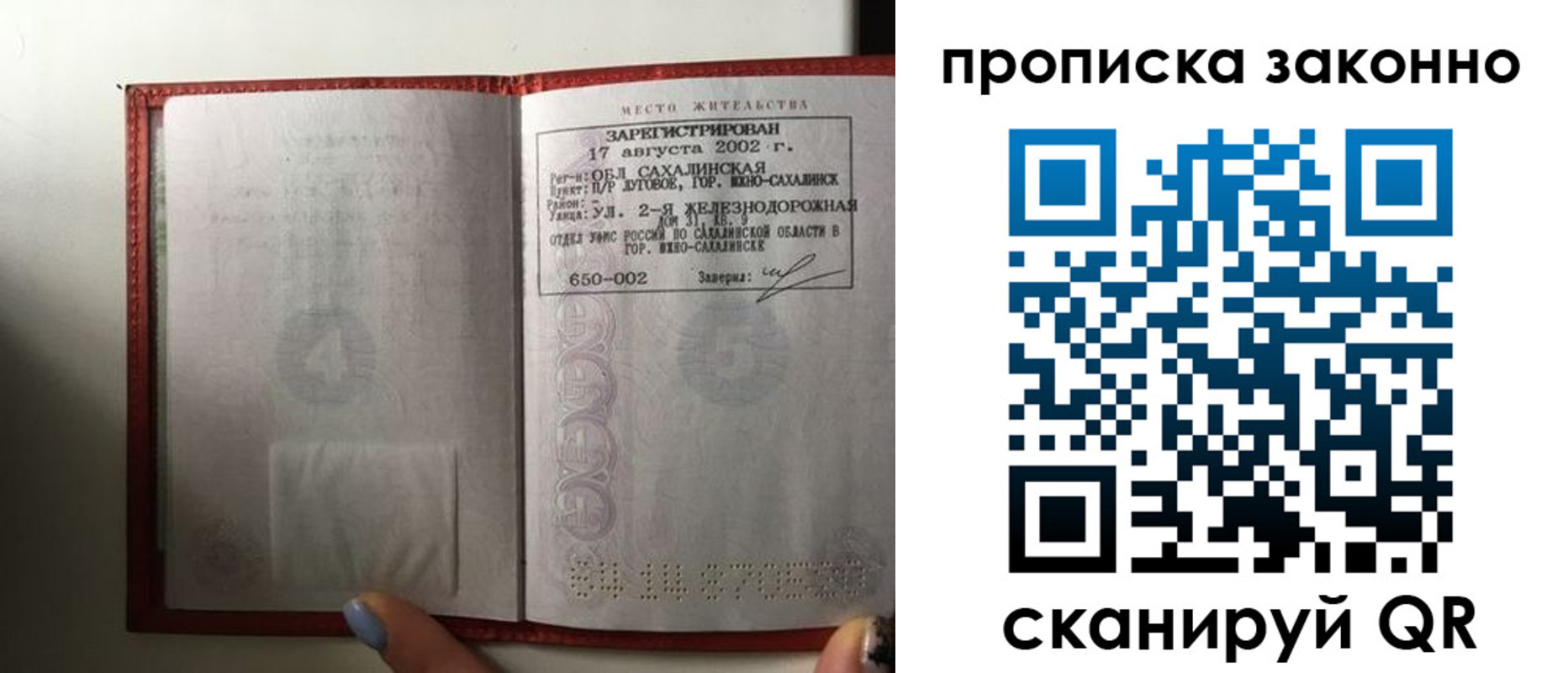 временная регистрация поиск в Венёве