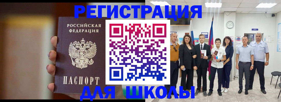 купить прописку в Венёве