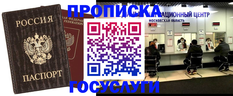 прописка поиск в Венёве