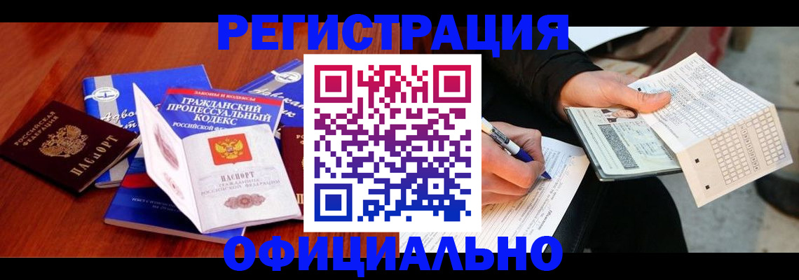 прописка паспорт в Венёве